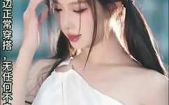 做暧小视频xo免费